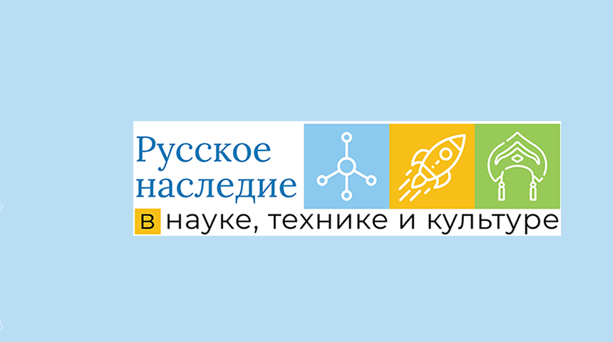 Наука и технологий логотип. Год науки и технологий значок. Эмблема года. Логотип 2021 года.